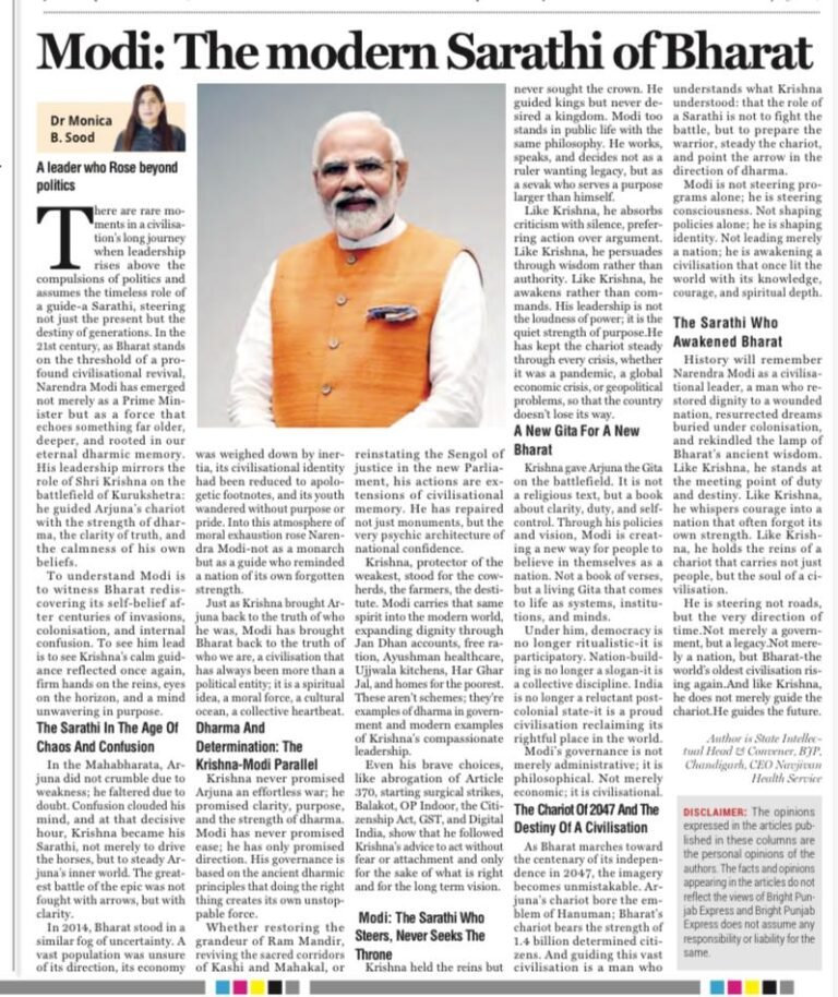 WhatsApp Image 2026-03-17 at 23.52.45 (1)