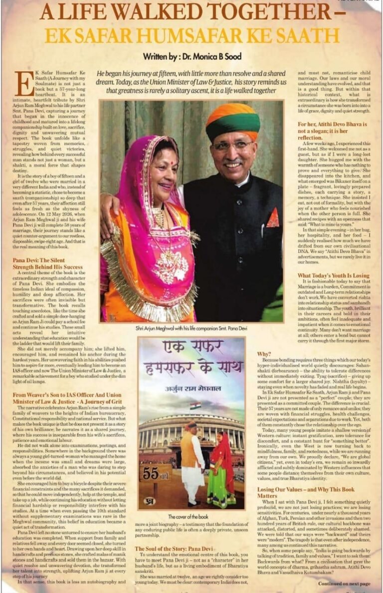 WhatsApp Image 2026-03-17 at 23.52.45 (2)