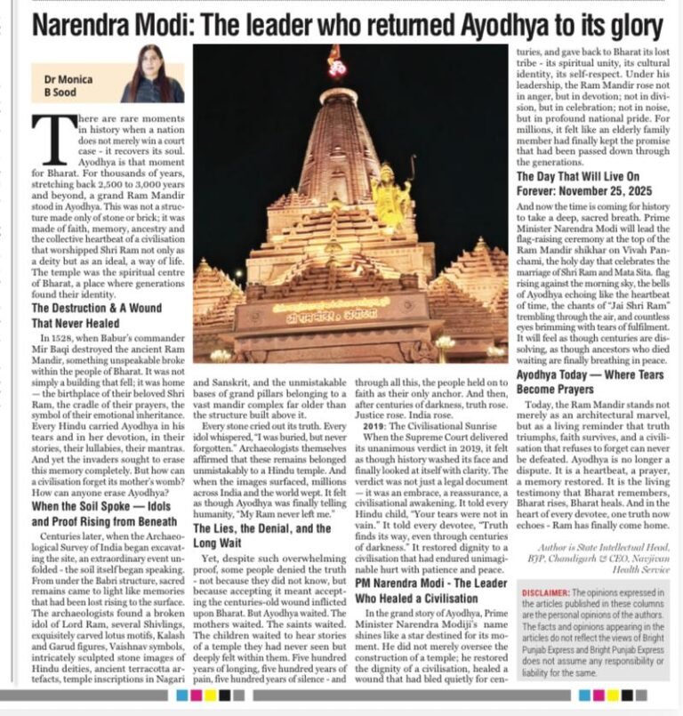 WhatsApp Image 2026-03-17 at 23.52.45