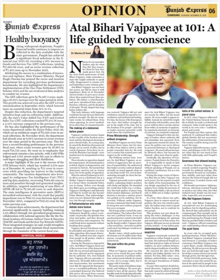 WhatsApp Image 2026-03-17 at 23.52.46 (1)