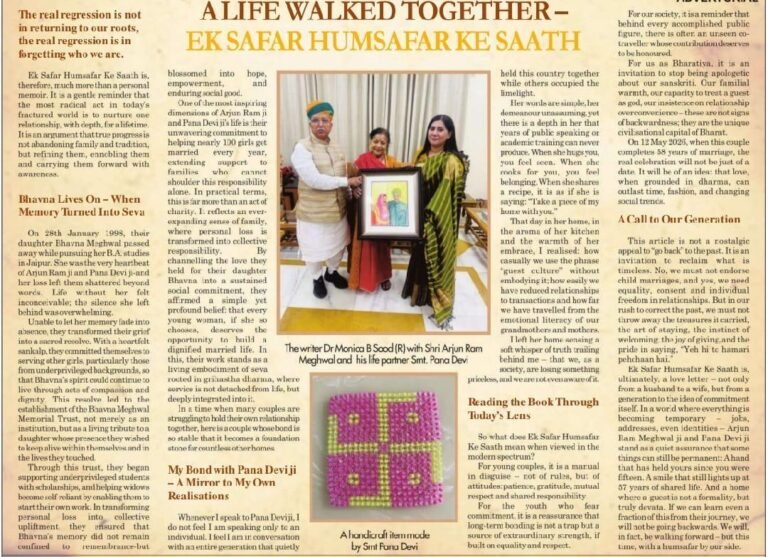 WhatsApp Image 2026-03-17 at 23.52.46